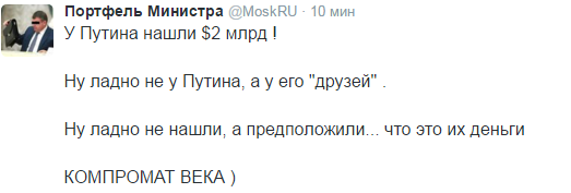Провокация на Путина ожидается сегодня в 9 вечера