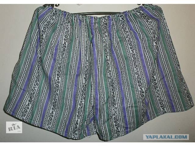 Про трусы