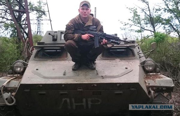 Украинский суд приговорил «бойцов ГРУ» к 14 годам колонии