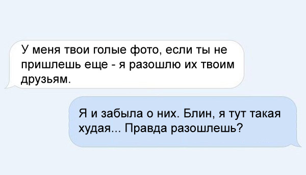 Смешные комментарии 24.04.2016