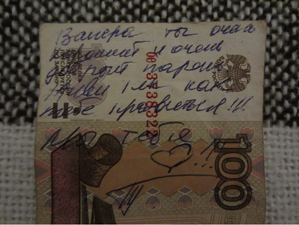 Вот такие нынешние девушки