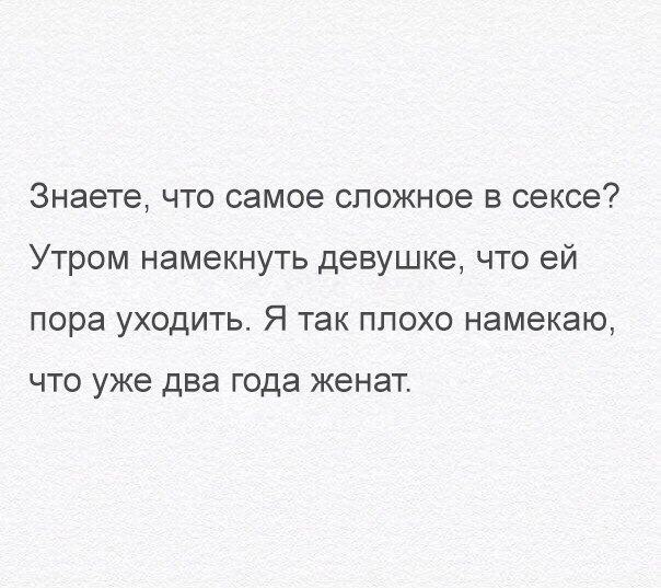 Комментарии, подписи, текстовые приколы