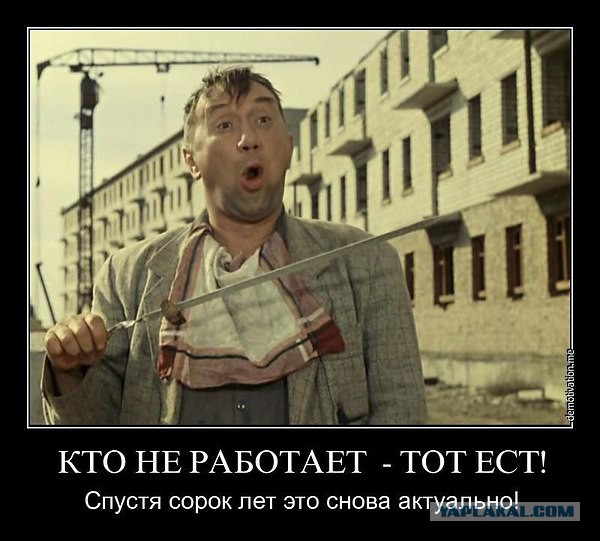 "И вновь продолжается бой!"