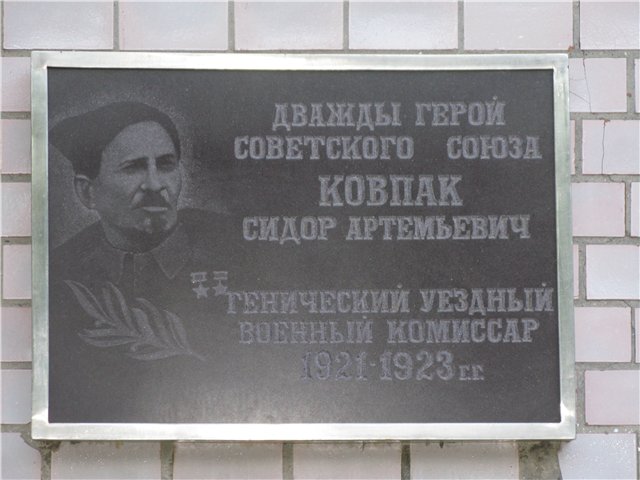 Внук бездетного Сидора Ковпака заявил, что Ковпак носивших колорадские ленточки, расстреливал