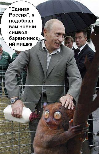 Фотожаба: Кормилец