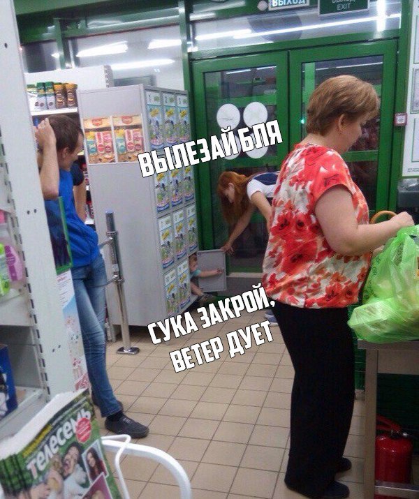 Ужасы и приколы из соцсетей 18+