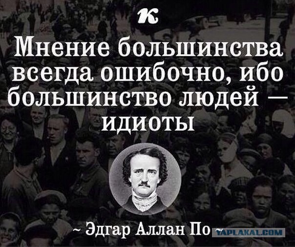 Почему Россия не переходит на латиницу