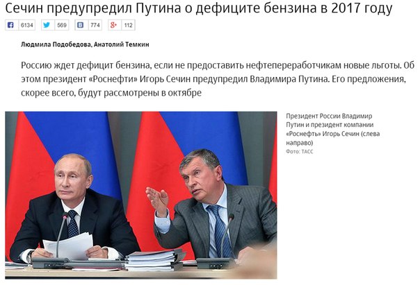 Минфин предлагает повысить НДС и нагрузку на зарплаты