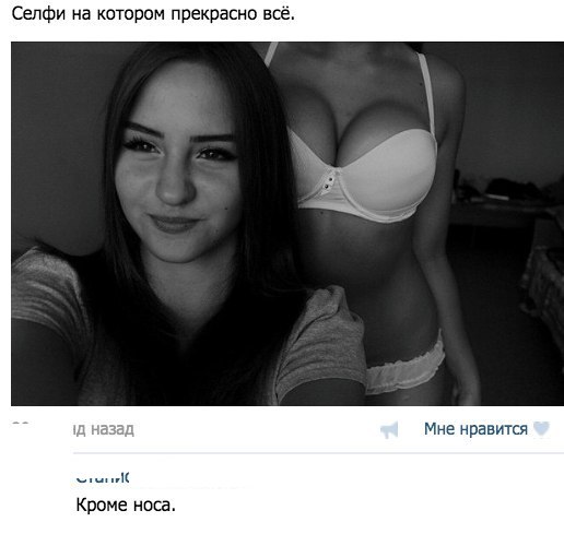 Ужасы и приколы из соцсетей 18+