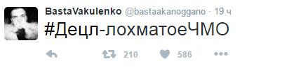 Децл подал в суд на Басту на миллион рублей за оскорбление