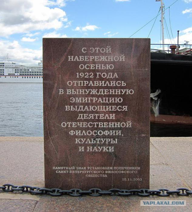 На "Эхо Москвы" начали что-то подозревать.