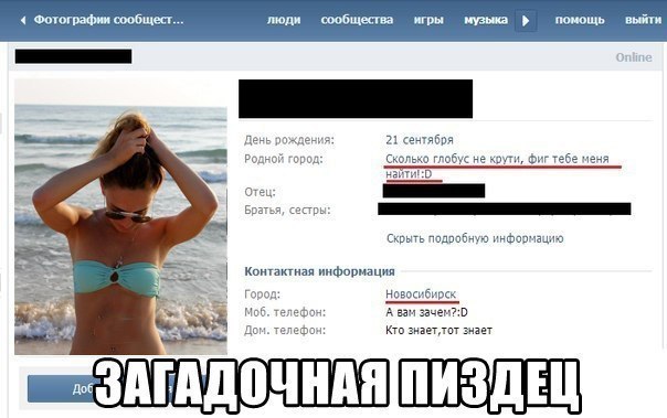 Ужасы и приколы из соцсетей 18+