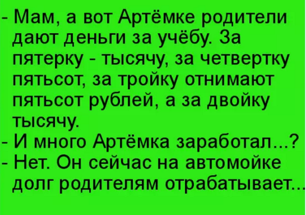 Смешные комментарии из социальных сетей 25.11.2016