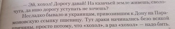 ПЗД - секретное оружие русских
