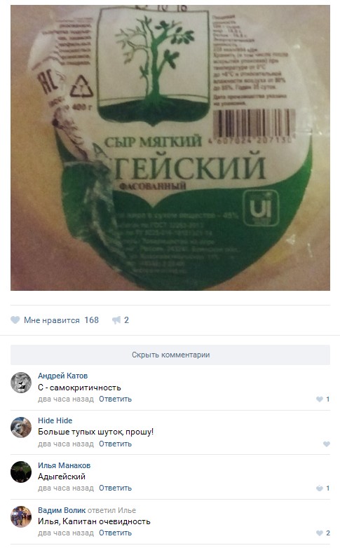 Ужасы и приколы из соцсетей 18+