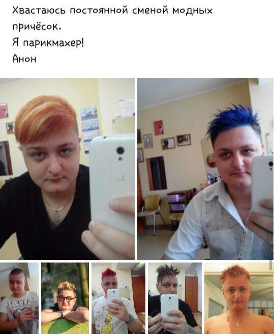 Ужасы и приколы из соцсетей 18+