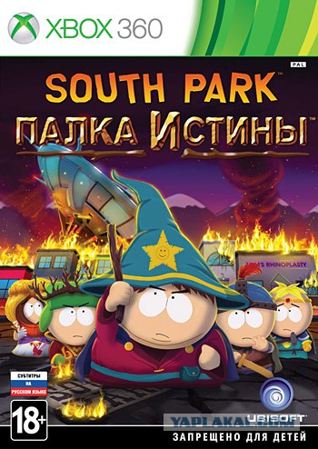 Когда родители не разрешили купить PS3