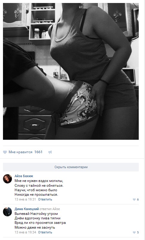 Ужасы и приколы из соцсетей 18+