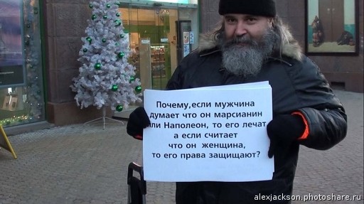 Как отбиваться от геев или в сети появился гей-локатор по городам