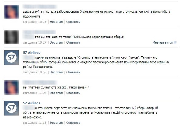Смешные комментарии из социальных сетей 03.02.2017