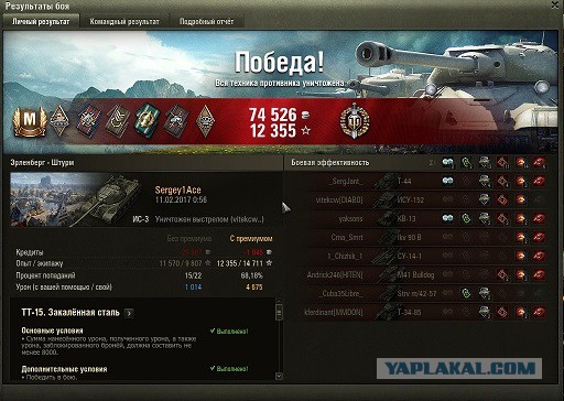Wargaming 44