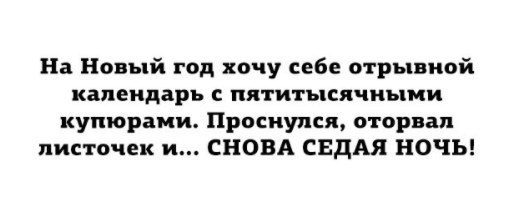 "Единственная, за которой стОит бегать..." Просто фразы