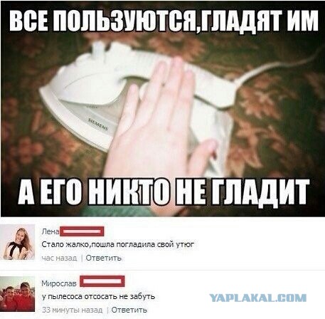 Смешные комментарии 12.03.2017