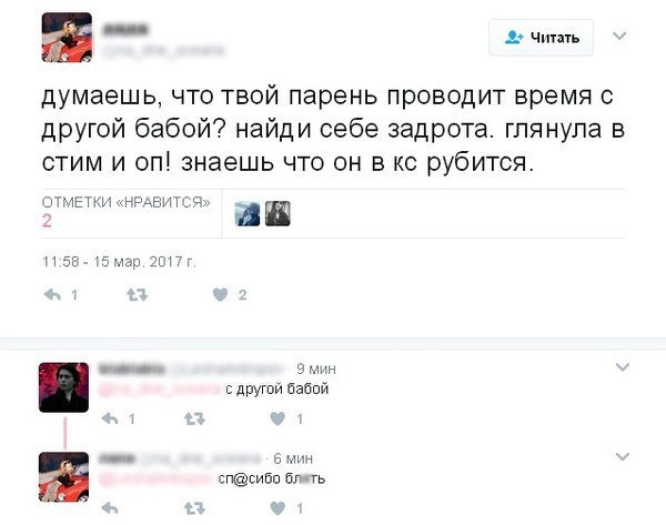 Околоигровой юмор - продолжим