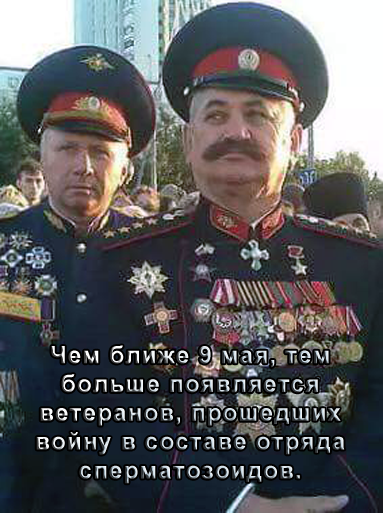 Самозванцы...
