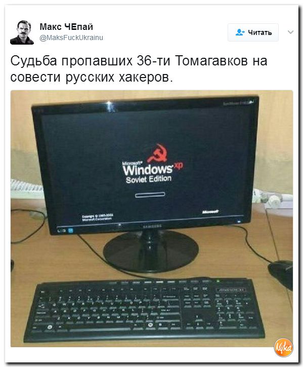 Трамп поздравил американских военных с успешной атакой на Сирию