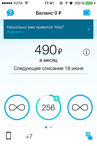 Глава Tele2 назвал безлимитные тарифы «наркотиком и вакханалией»