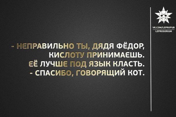 Юмор социальных сетей
