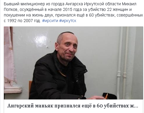 Советский человек