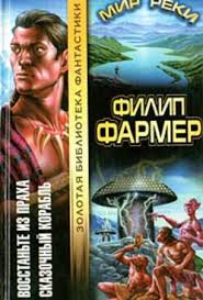 Самая любимая фантастика