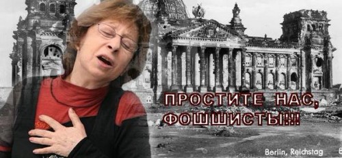 Тыкайте рожей Запад в историю, как щенков