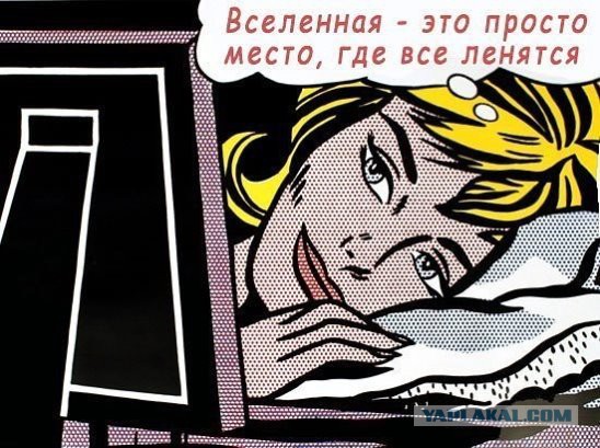 15 самых правдивых историй из жизни настоящих лентяев!