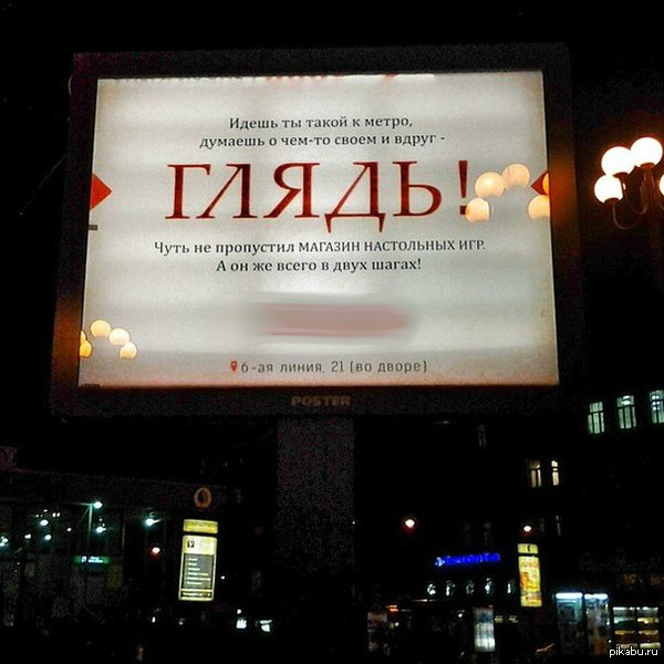 Боги маркетинга снова в бою