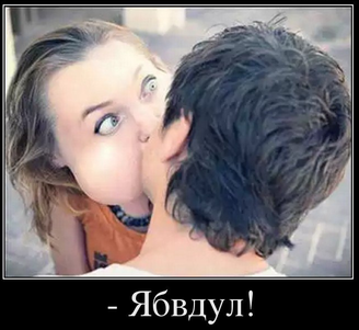 Мы фсе умрём, опять...