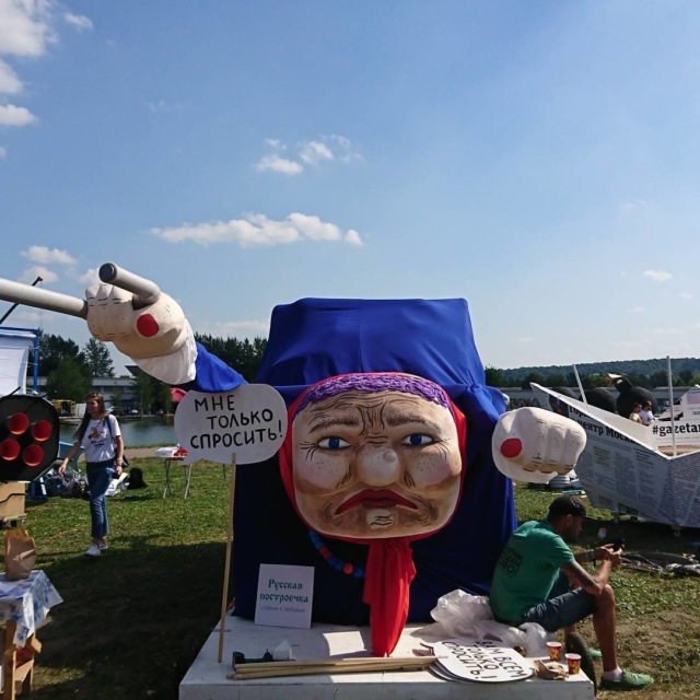 Red Bull Flugtag-2017 в Москве: День полётов и падений