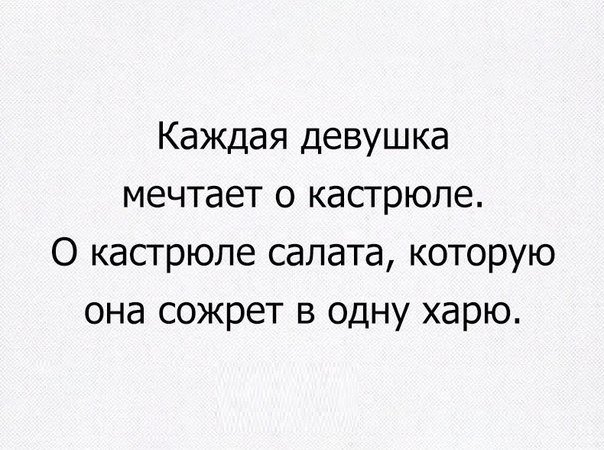 Забавные комментарии, шутки и фразы из этих ваших интернетов