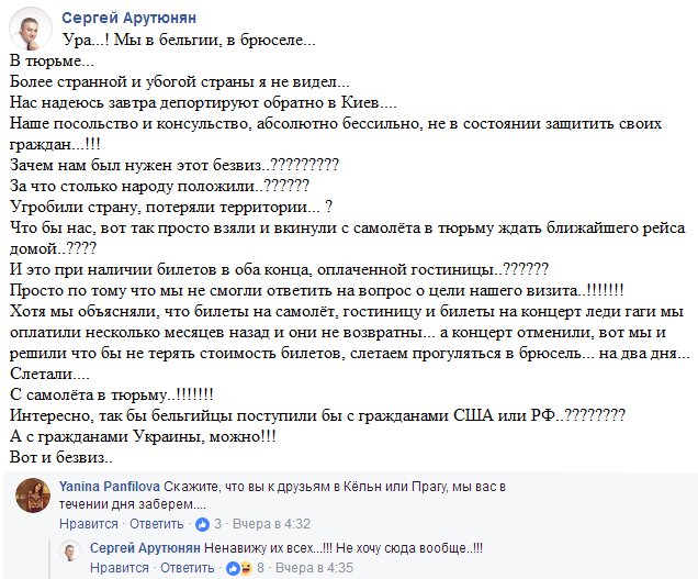 Шевчук: Все мои друзья в Киеве на Майдане