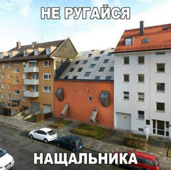 Всякая всячина