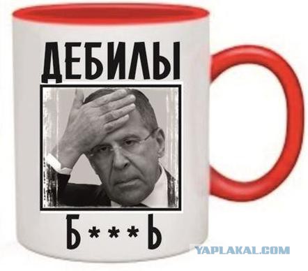 Вот уроды! Или не местные и пох...
