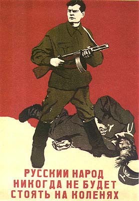 Кладбищенское наступление НАТО