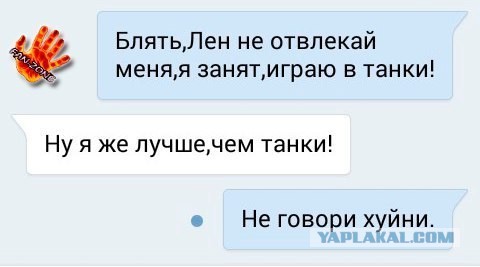 Wargaming 50! Пыщ пыщ, пробил! Урааа!