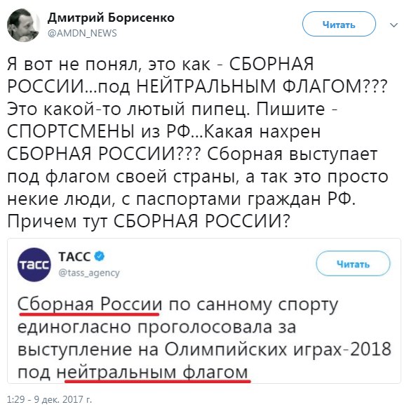 Первые пошли !