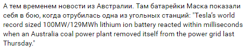 Будущее наступает. Илон Маск показал почти собранную ракету-носитель Falcon Heavy
