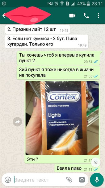 Пятница идеальной жены