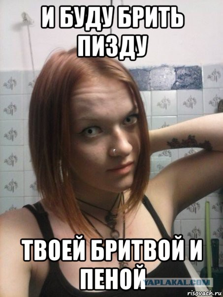 Муж-жадина