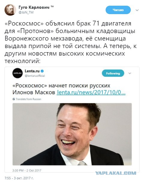 «Роскосмос»: запуск Falcon Heavy с родстером на борту — «хороший трюк»